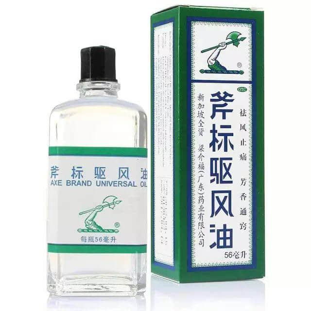細數(shù)廣東神奇藥水，隨便一支都可以加無限藍buff？