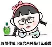 細數(shù)廣東神奇藥水，隨便一支都可以加無限藍buff？