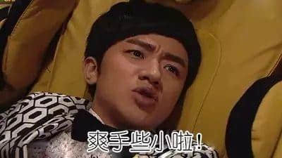 你阻住個地球轉(zhuǎn)，就咪怪我一催再催?。ㄎ哪┯懈＠? /></p>
<section class=