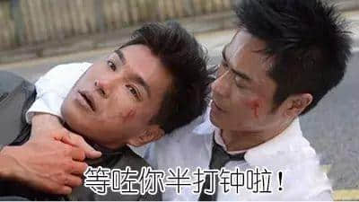 你阻住個地球轉(zhuǎn)，就咪怪我一催再催?。ㄎ哪┯懈＠? /></p>
<p style=