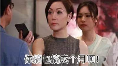 你阻住個地球轉(zhuǎn)，就咪怪我一催再催?。ㄎ哪┯懈＠? /></p>
<p style=