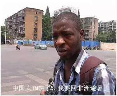 來自靈魂深處的吶喊：廣州真系熱到爆！