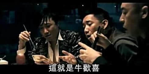 唔知啲牛雜系咩部位，你點對得住只牛？
