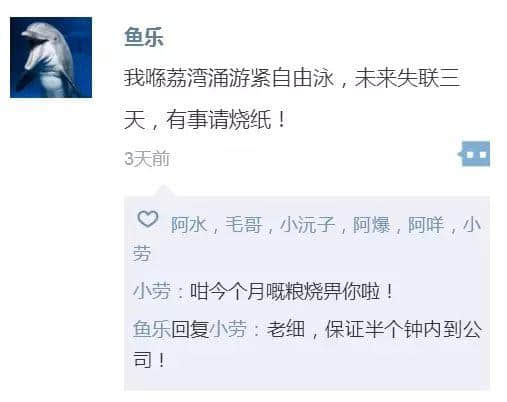 世界上最遙遠(yuǎn)嘅距離：你喺天河撐艇仔，我喺越秀變黑鬼！