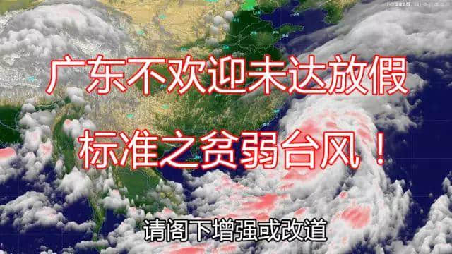 世界上最遙遠(yuǎn)嘅距離：你喺天河撐艇仔，我喺越秀變黑鬼！