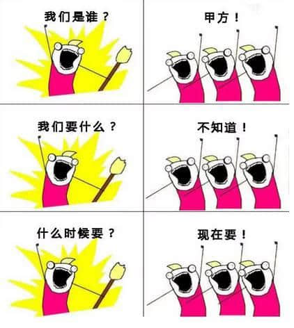廣州版《我們是誰(shuí)？》，我覺得很OK！