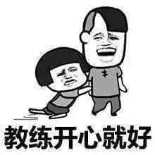 每個(gè)德藝雙馨嘅老司機(jī)，都有一段催人淚下嘅契弟時(shí)光