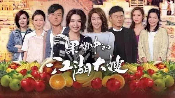 TVB起劇名，永遠(yuǎn)都咁水！