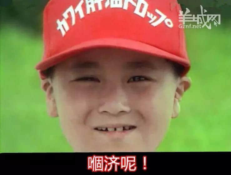 相隔半個世紀嘅兩代廣東人，可能無法溝通？