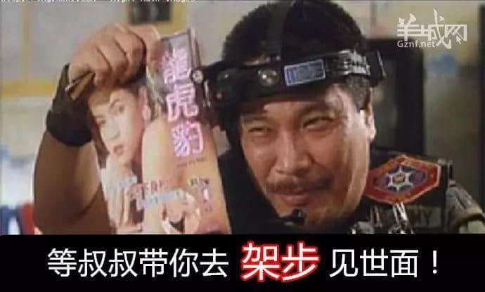 相隔半個世紀嘅兩代廣東人，可能無法溝通？