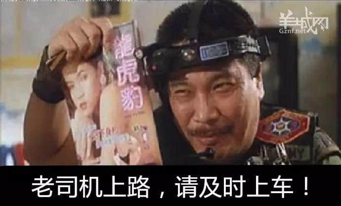 相隔半個世紀嘅兩代廣東人，可能無法溝通？