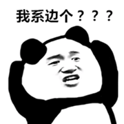 仲想逃離北上廣，行得出體育西先講啦！