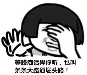 仲想逃離北上廣，行得出體育西先講啦！