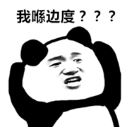 仲想逃離北上廣，行得出體育西先講啦！