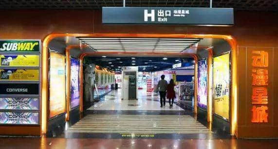 仲想逃離北上廣，行得出體育西先講啦！