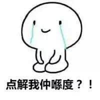 仲想逃離北上廣，行得出體育西先講啦！