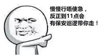 仲想逃離北上廣，行得出體育西先講啦！