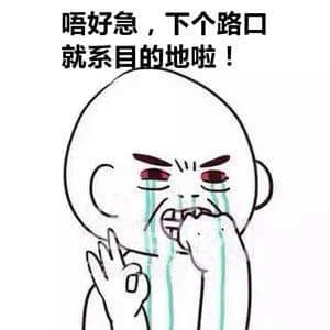 仲想逃離北上廣，行得出體育西先講啦！