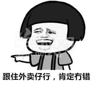 仲想逃離北上廣，行得出體育西先講啦！