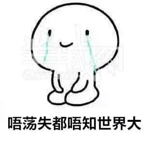 仲想逃離北上廣，行得出體育西先講啦！