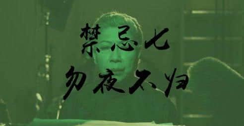 每年呢個時候，阿媽都咁樣同我講......