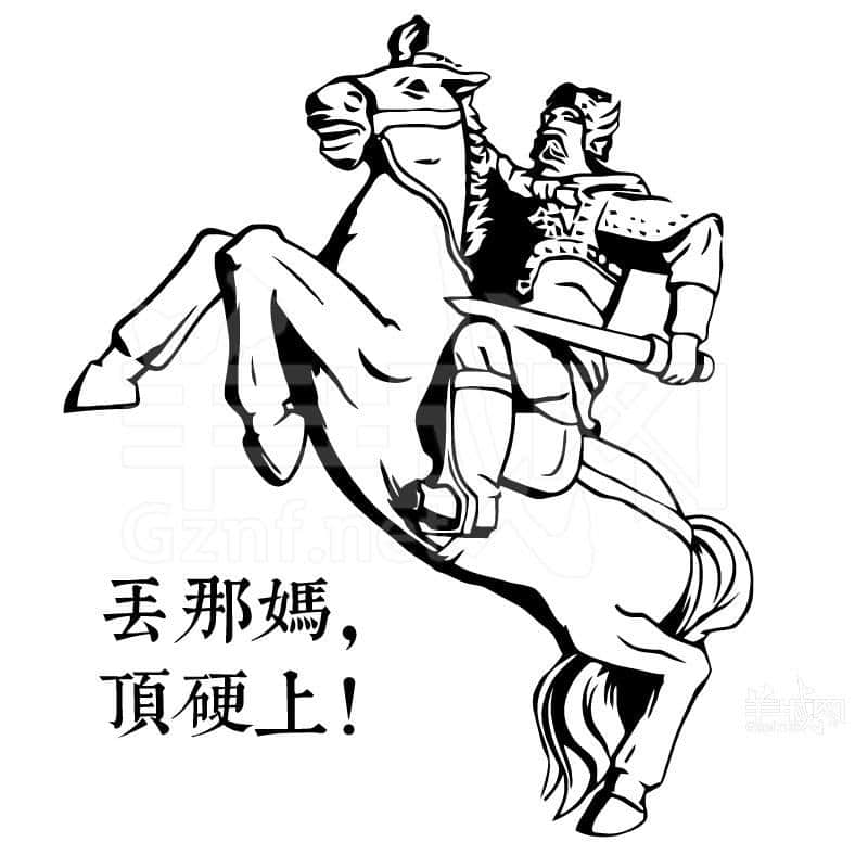 廣州版你畫我估，竟然畀我哋玩出火