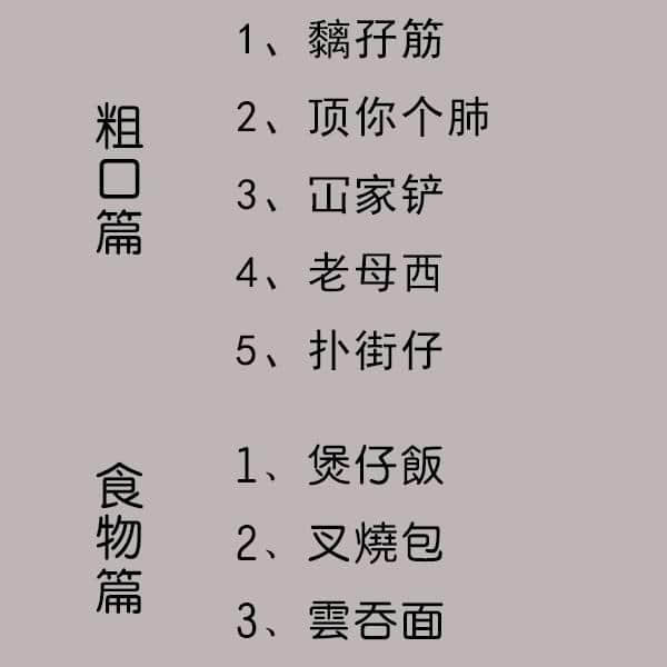 廣州版你畫我估，竟然畀我哋玩出火