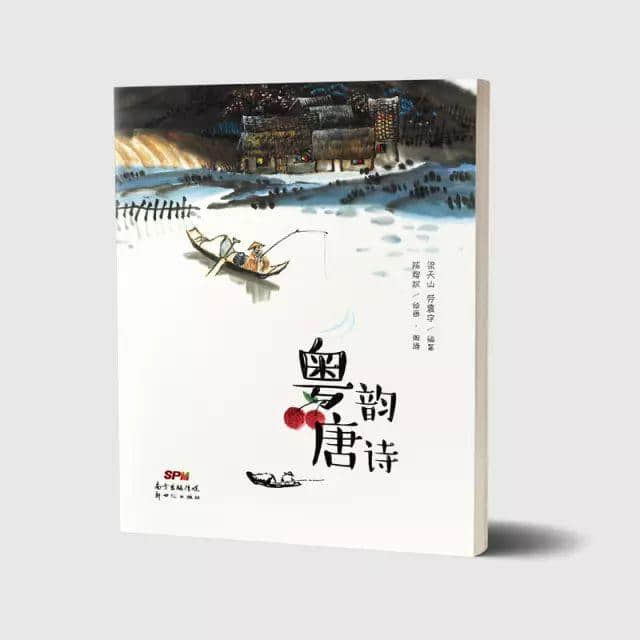 為了讓下一代繼續(xù)講粵語(yǔ)，他們用兩年時(shí)間出版了第一本用粵語(yǔ)朗誦的詩(shī)集
