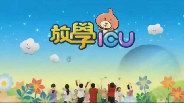 《兒歌金曲頒獎典禮》離開八年，世上再無專屬于細路仔嘅《勁歌金曲》！