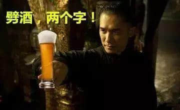 點解廣東人劈酒分分鐘狼過劈友？
