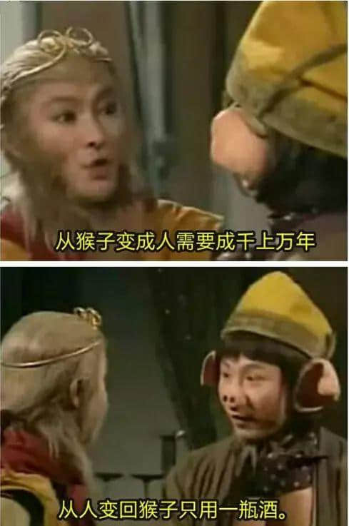 點解廣東人劈酒分分鐘狼過劈友？