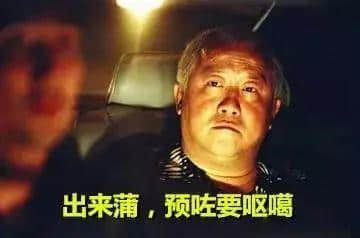 點解廣東人劈酒分分鐘狼過劈友？