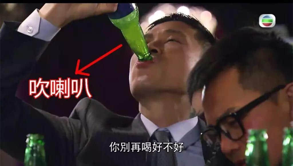 點解廣東人劈酒分分鐘狼過劈友？