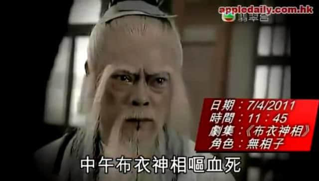 撞人撞期撞劇情，TVB先系史詩級“連環(huán)車禍”現(xiàn)場