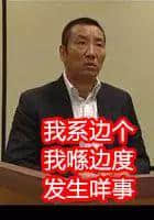 撞人撞期撞劇情，TVB先系史詩級“連環(huán)車禍”現(xiàn)場