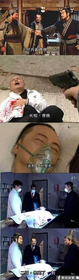 撞人撞期撞劇情，TVB先系史詩級“連環(huán)車禍”現(xiàn)場