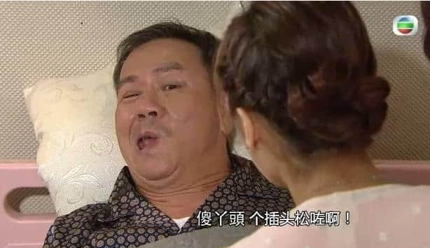撞人撞期撞劇情，TVB先系史詩級“連環(huán)車禍”現(xiàn)場