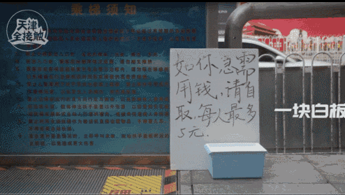 一箱硬幣看人性？你在侮辱誰？