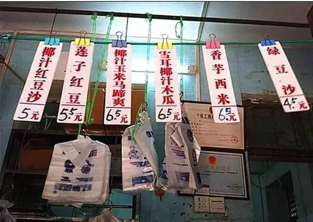只有廣東糖水，令我芳心暗許
