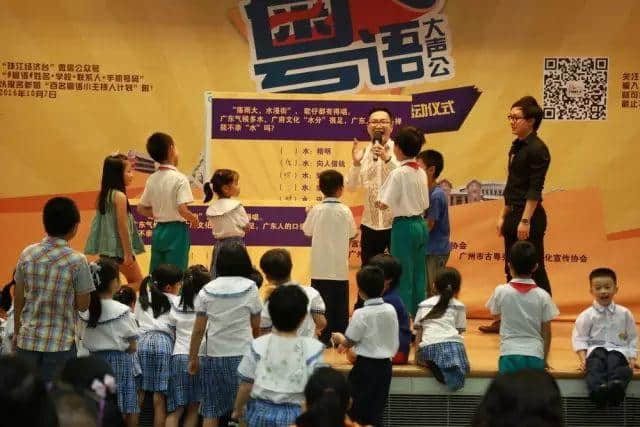 “我是廣州人，不會(huì)說(shuō)粵語(yǔ)……” “咁我哋教你喇！”