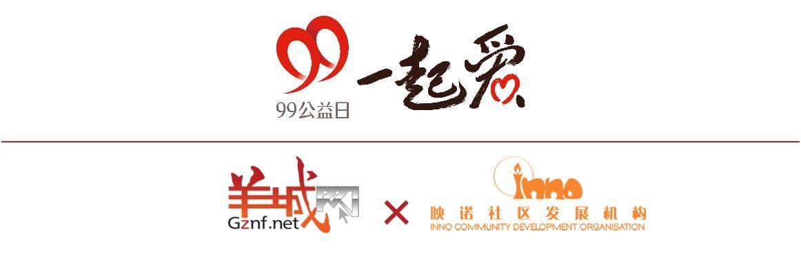 “我是廣州人，不會(huì)說(shuō)粵語(yǔ)……” “咁我哋教你喇！”