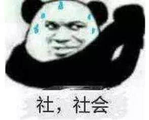 世界500強員工嘅氣質(zhì)，應(yīng)該點樣形成？