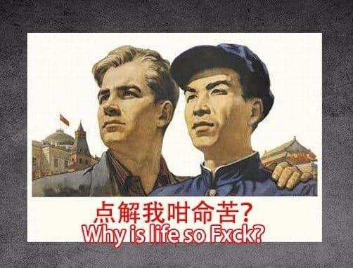 你賺錢嘅速度，永遠跟唔上朋友結婚嘅速度