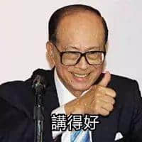 你賺錢嘅速度，永遠跟唔上朋友結婚嘅速度