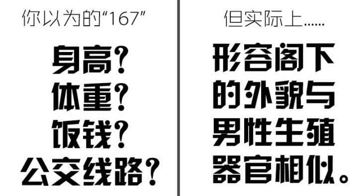 外地人如何假裝地道廣州人？