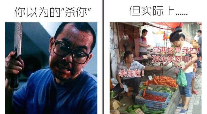 外地人如何假裝地道廣州人？