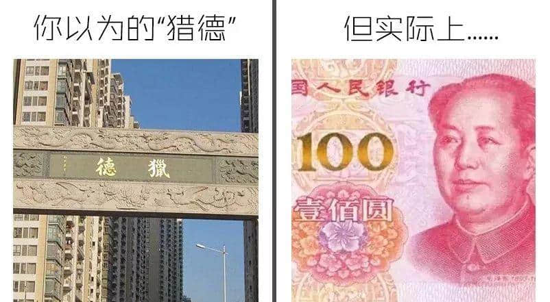 外地人如何假裝地道廣州人？