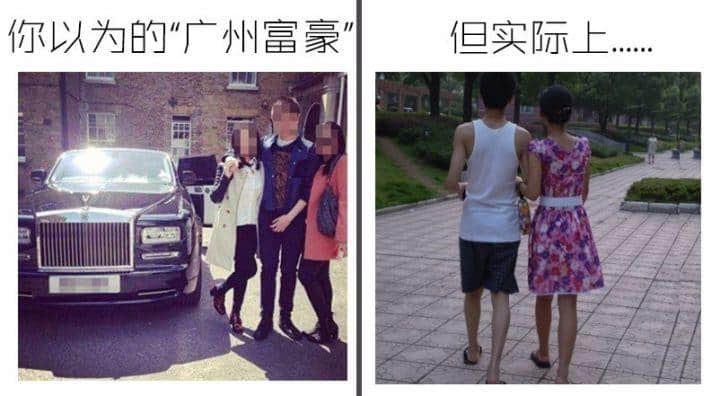 外地人如何假裝地道廣州人？