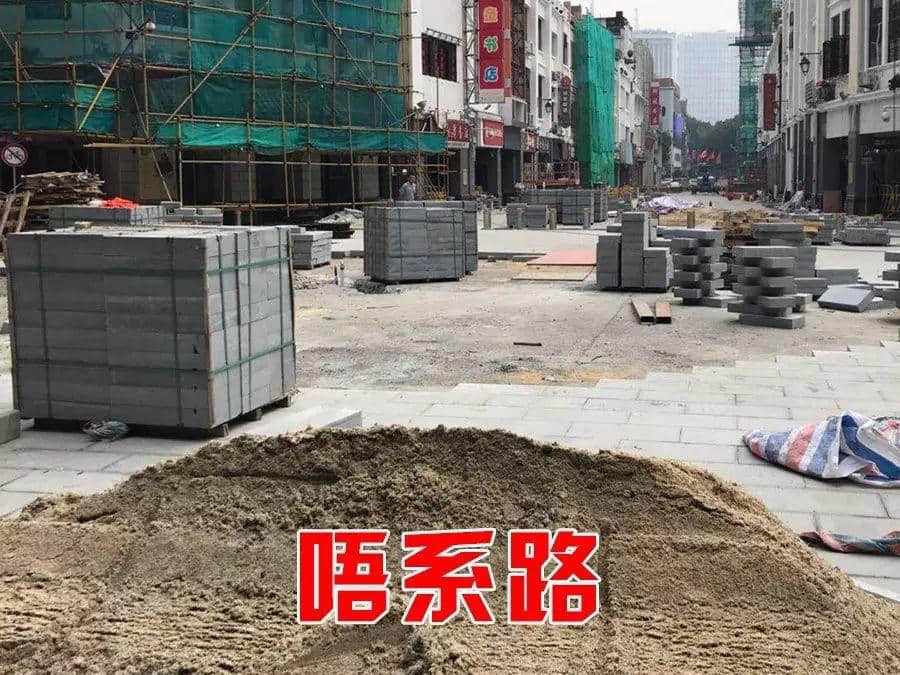 粵語(yǔ)的「筆士鳩路」，究竟是什么路？