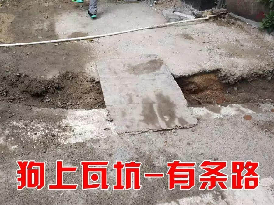 粵語(yǔ)的「筆士鳩路」，究竟是什么路？